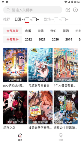 FREEOK - 轻松追剧锁定FREEOK Hero图