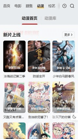 FREEOK - 轻松追剧锁定FREEOK Hero图