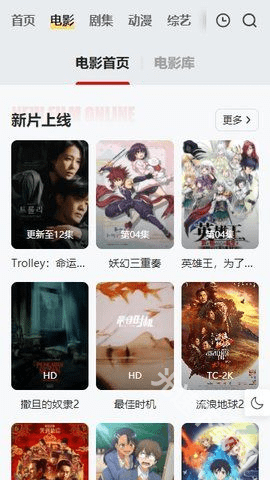 FREEOK - 轻松追剧锁定FREEOK Hero图